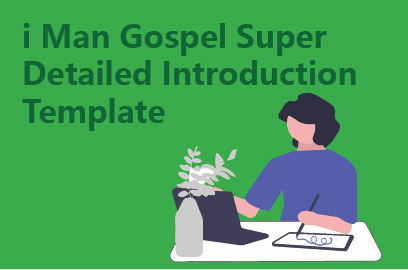 i Man Gospel Super Detailed Introduction Template