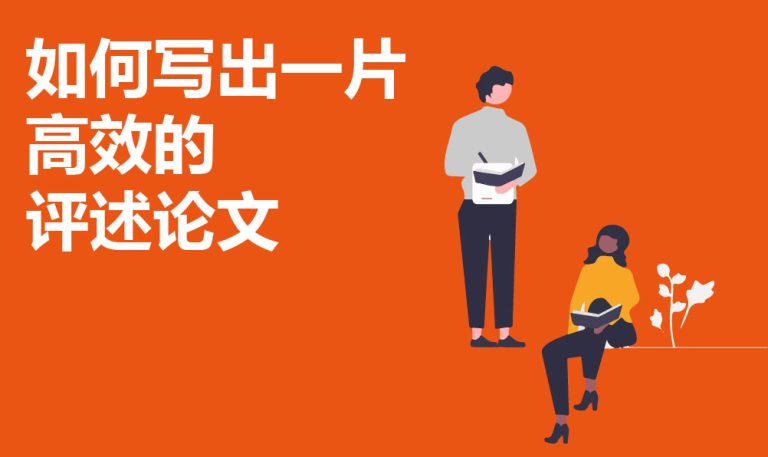高效Critical essay辅导秘籍