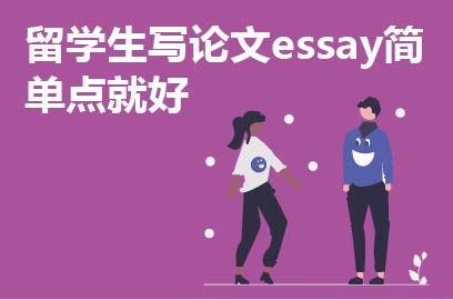 Harvard References格式文献引用