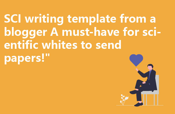 SCI writing template from a blogger A must-have for scientific whites to send papers!"