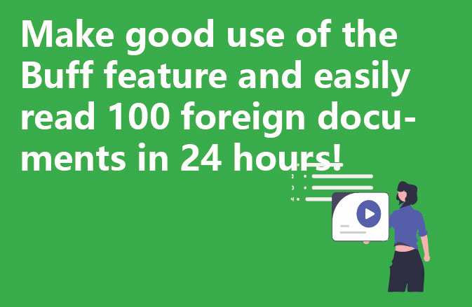 Make good use of the Buff feature and easily read 100 foreign documents in 24 hours!