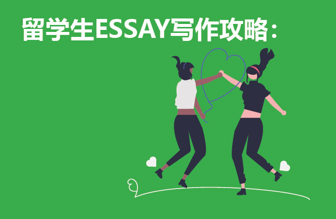 ESSAY writing tips for international students: