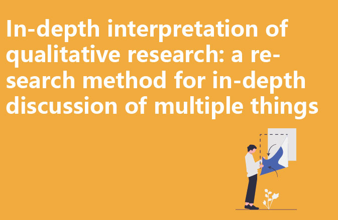 In-depth interpretation of qualitative research: a research method for in-depth discussion of multiple